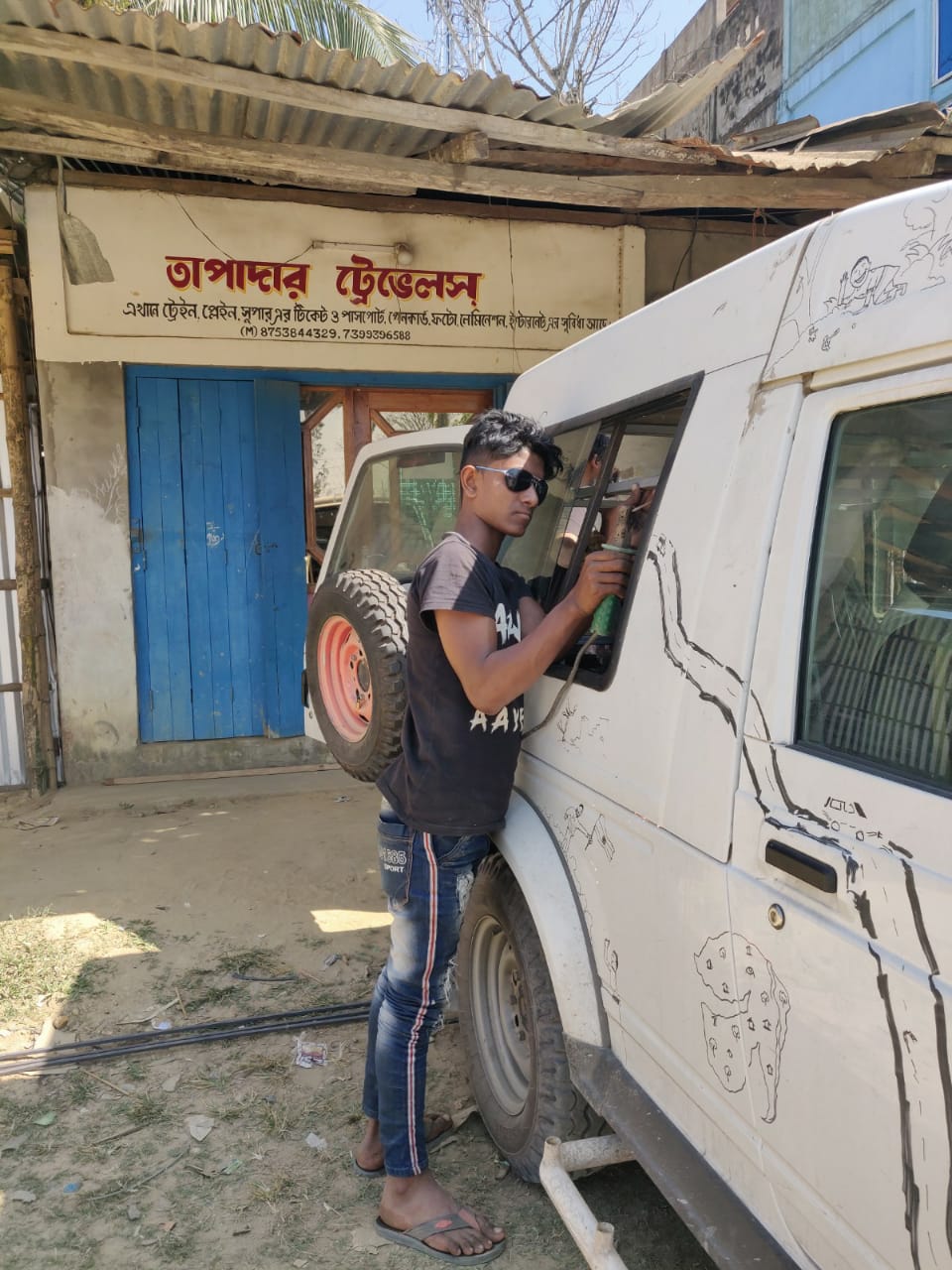 Anokha Jhola